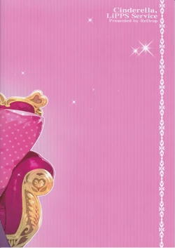 Page 26 of Cinderella, LiPPS Service