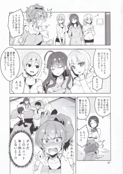 Page 6 of Cinderella, LiPPS Service