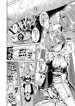 Page 14 of Love:Rem kara Hajimeru Sourou Kaizen Seikatsu