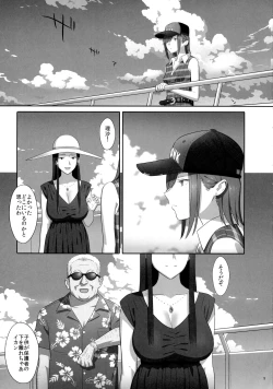 Page 4 of Kaki Hoshuu 7