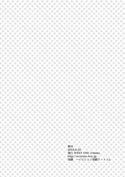 Page 20 of cream soda