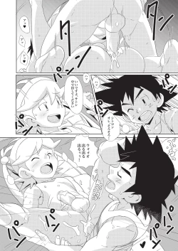 Page 4 of cream soda