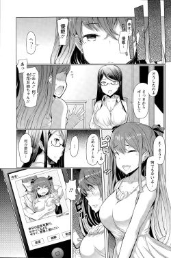 Page 55 of La Paix Corpo no Yuuutsu - The Melancholy of La Paix Corpo