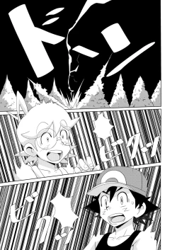 Page 6 of The Rainbow Connection