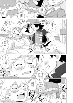 Page 10 of revolution 10