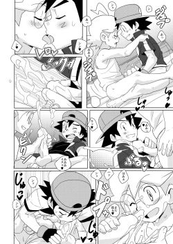 Page 13 of revolution 10