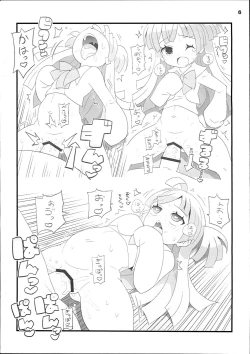 Page 6 of Suki Suki Chiri-chan