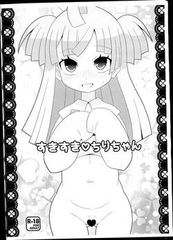 Download Suki Suki Chiri-chan
