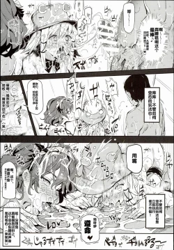Page 17 of Oidemase!! Jiyuu Fuuzoku Gensoukyou 2kka no Tabi Minaduki