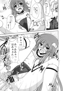 Page 9 of Mousou Te.n.ko Mori!!