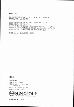 Page 21 of Ofuro ni mo Haittenai Shuraba Ake no Lunalusai to Sex Suru Hon