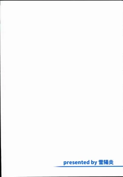 Page 24 of Ofuro ni mo Haittenai Shuraba Ake no Lunalusai to Sex Suru Hon