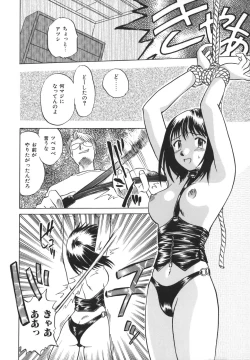 Page 151 of Koko de Shitai no - We Would Like To Do Here!