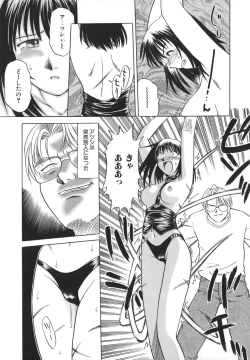 Page 152 of Koko de Shitai no - We Would Like To Do Here!