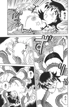 Page 98 of Koko de Shitai no - We Would Like To Do Here!