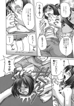 Page 9 of Koko de Shitai no - We Would Like To Do Here!