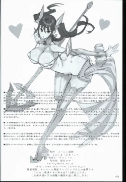 Page 26 of Mahou Shoujo 16.0