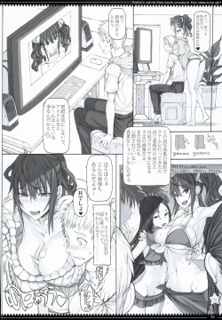 Page 6 of Mahou Shoujo 16.0