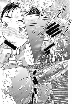 Page 14 of CAP IV TATSU