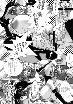 Page 23 of CAP IV TATSU