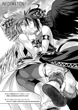 Page 23 of Tobenai Tenshi wa Tadano Shota da