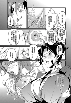 Page 80 of Section Q