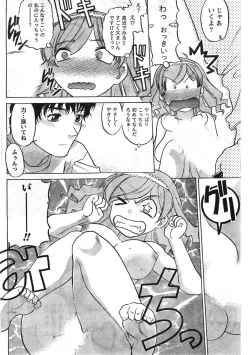 Page 103 of Comic Doki