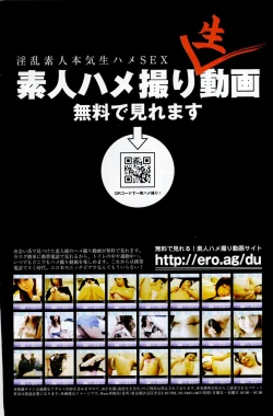 Page 141 of Comic Doki