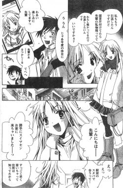 Page 153 of Comic Doki