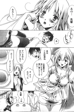 Page 156 of Comic Doki