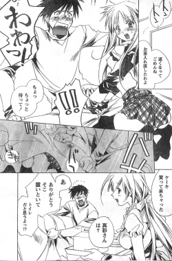 Page 166 of Comic Doki