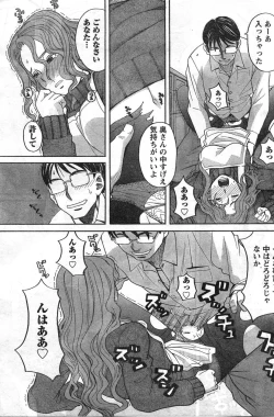 Page 186 of Comic Doki