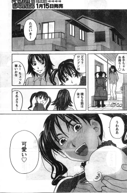 Page 190 of Comic Doki