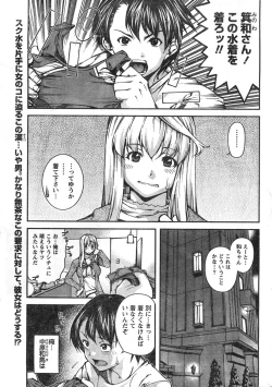 Page 32 of Comic Doki