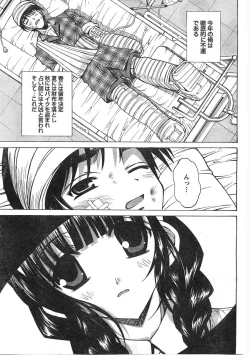 Page 58 of Comic Doki