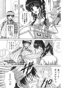 Page 66 of Comic Doki