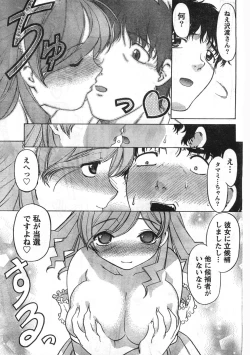 Page 98 of Comic Doki