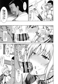 Page 11 of Mesu Kagura