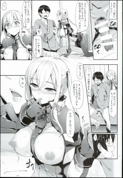 Page 13 of Doitsu Nadeshiko