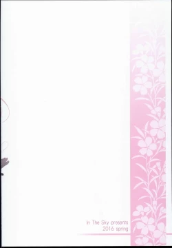 Page 28 of Doitsu Nadeshiko