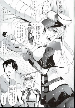 Page 5 of Doitsu Nadeshiko