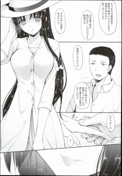 Page 23 of Sachi Ooki Sora