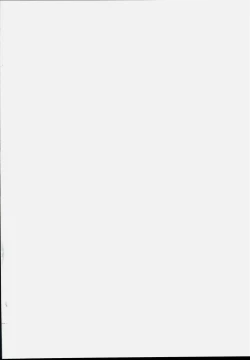 Page 2 of Dekikon Kakko Kari