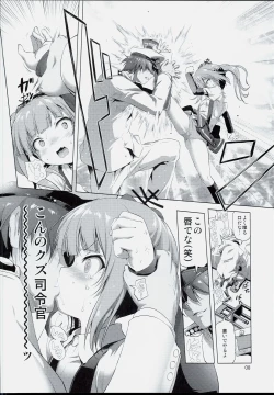 Page 8 of Dekikon Kakko Kari