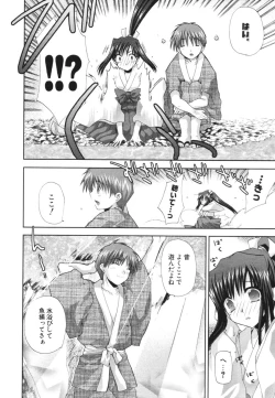 Page 13 of COMIC Potpourri Club 2006-05