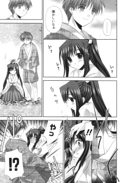 Page 14 of COMIC Potpourri Club 2006-05