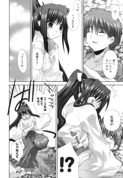 Page 17 of COMIC Potpourri Club 2006-05