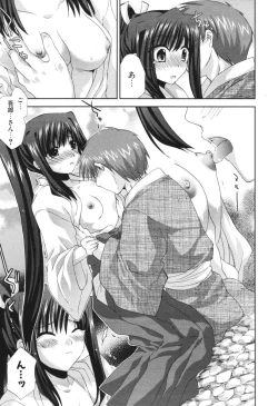 Page 18 of COMIC Potpourri Club 2006-05