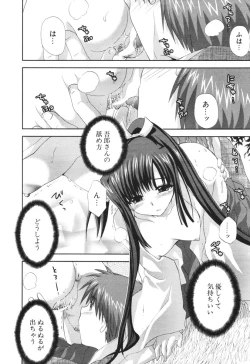 Page 21 of COMIC Potpourri Club 2006-05