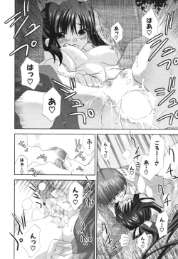 Page 25 of COMIC Potpourri Club 2006-05